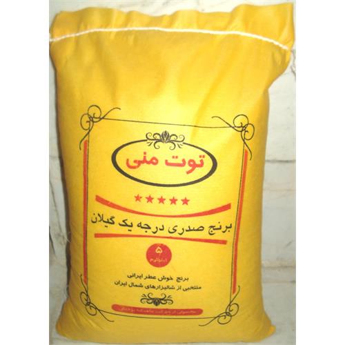 غلات ماهدانه پردیس